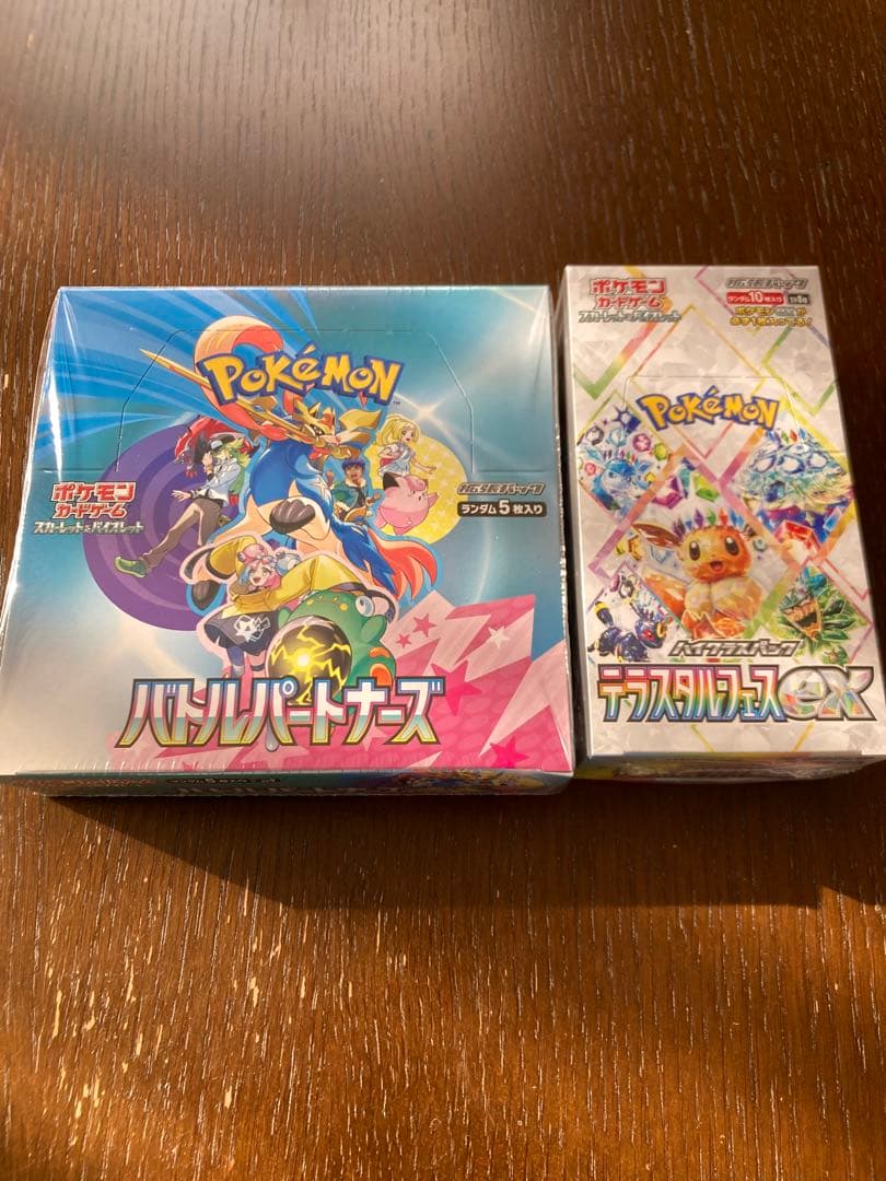バトルパートナーズ・テラスタルフェス未開封Box