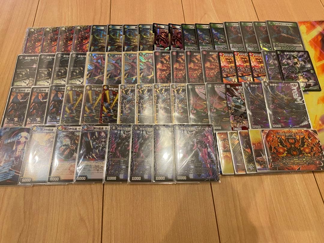 5cバロム　デッキパーツ　アドバンス