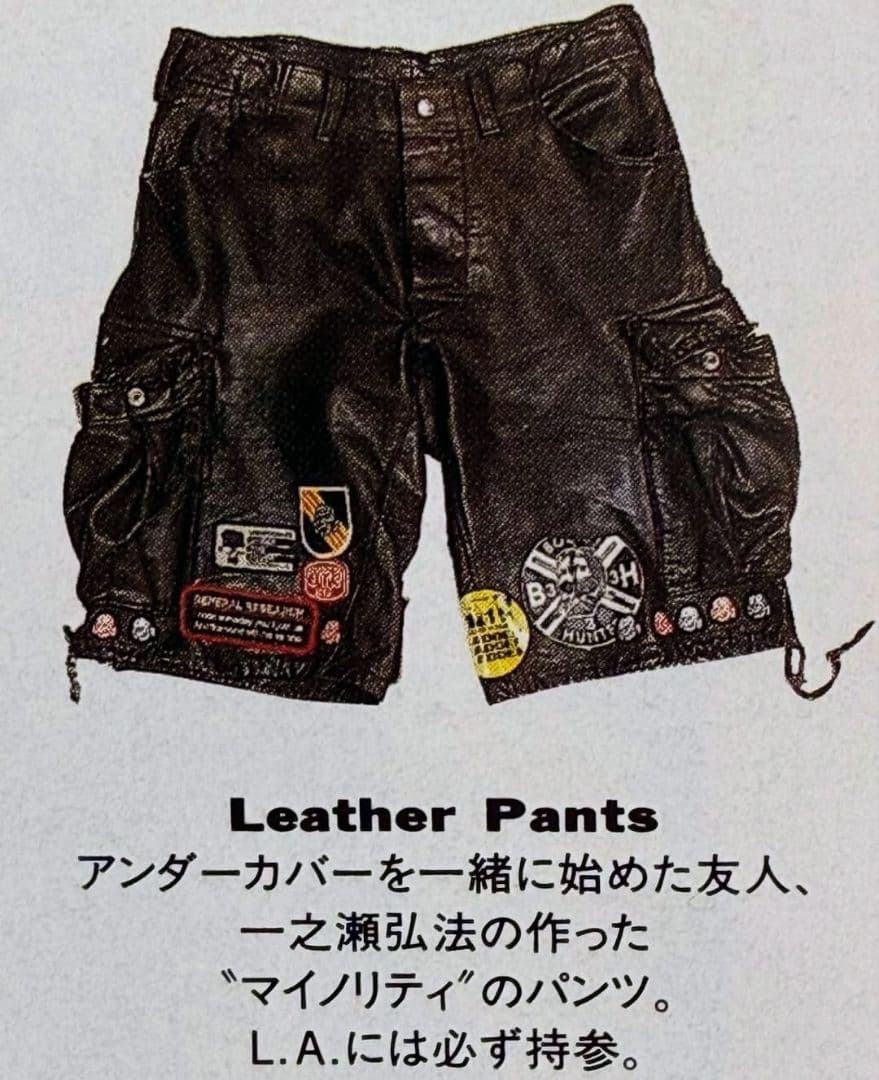 小物 Skull Patch FUNNY FARM UNDERCOVER AFFA