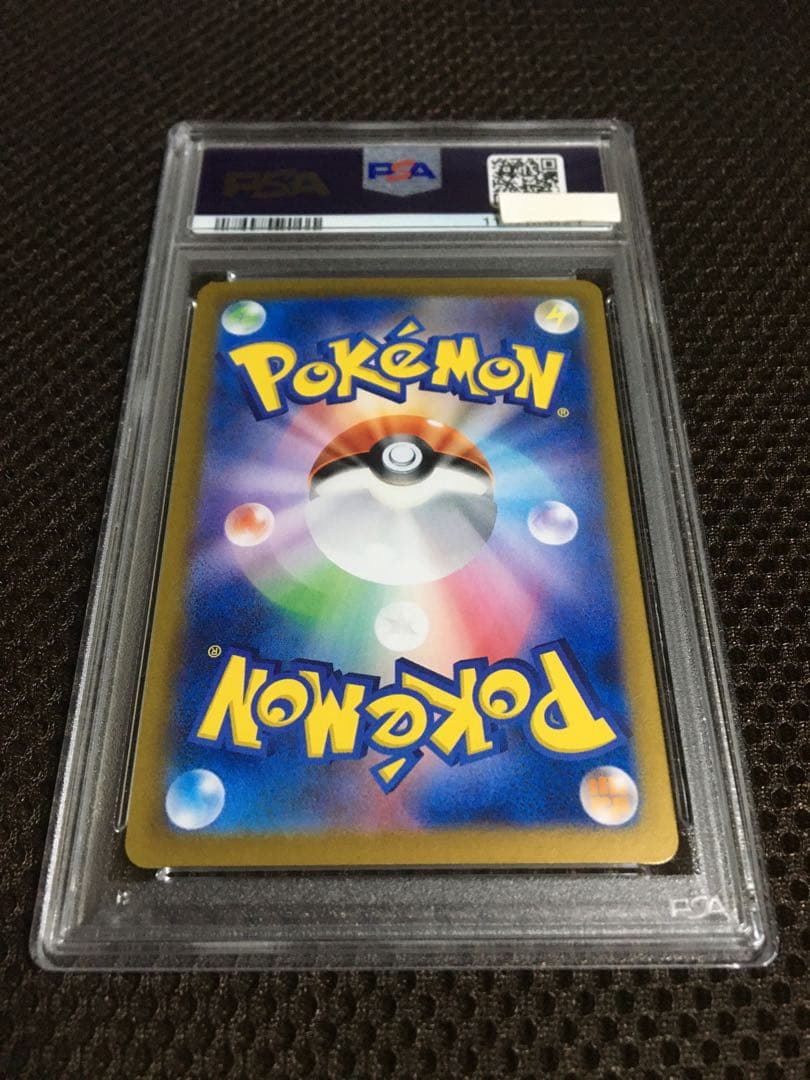 フォローで割引！ ポケモンカード PSA9 ナンジャモ SV4a SAR A