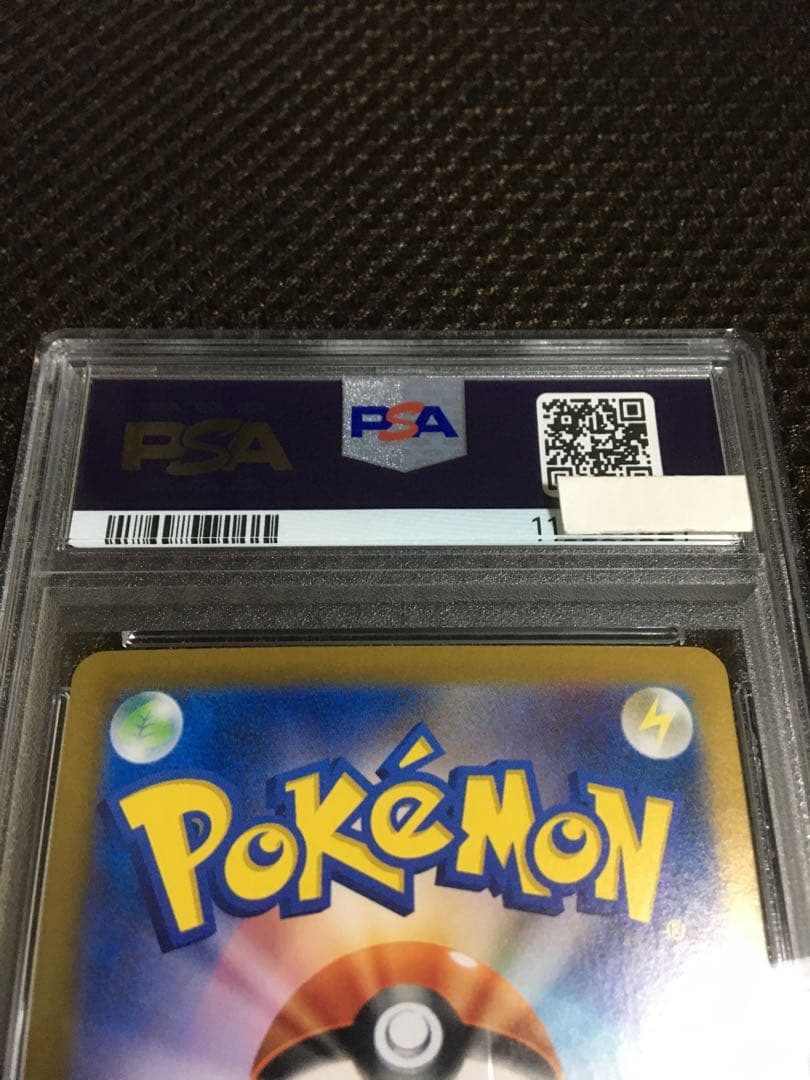 フォローで割引！ ポケモンカード PSA9 ナンジャモ SV4a SAR A