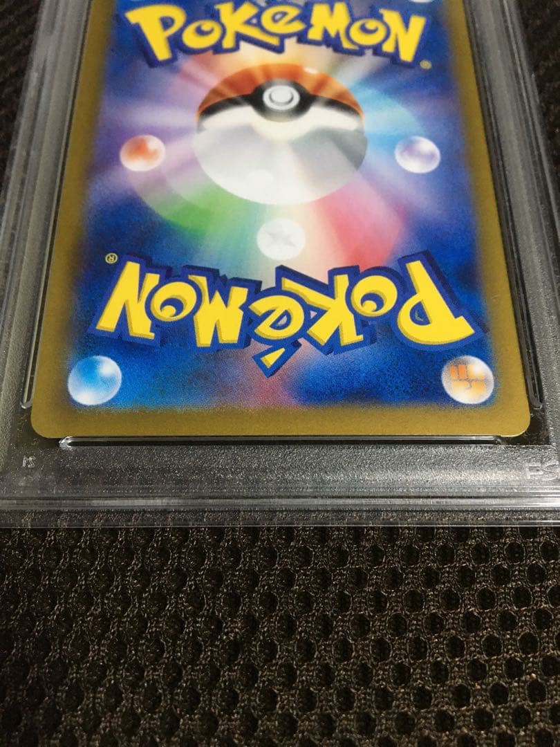 フォローで割引！ ポケモンカード PSA9 ナンジャモ SV4a SAR A