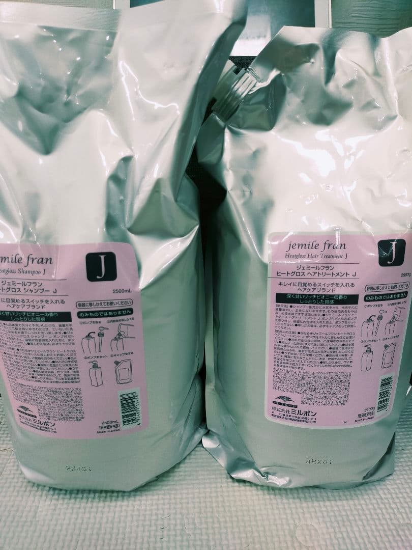 ミルボン ジェミールフラン ヒートグロス J 2500セット