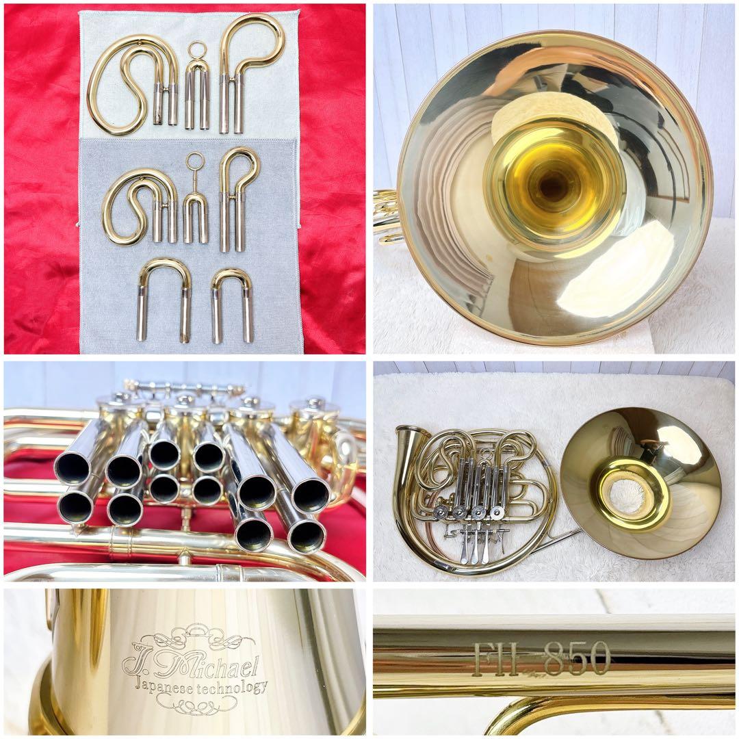 Jマイケル FH-850 フルダブルホルン マウスピース付き