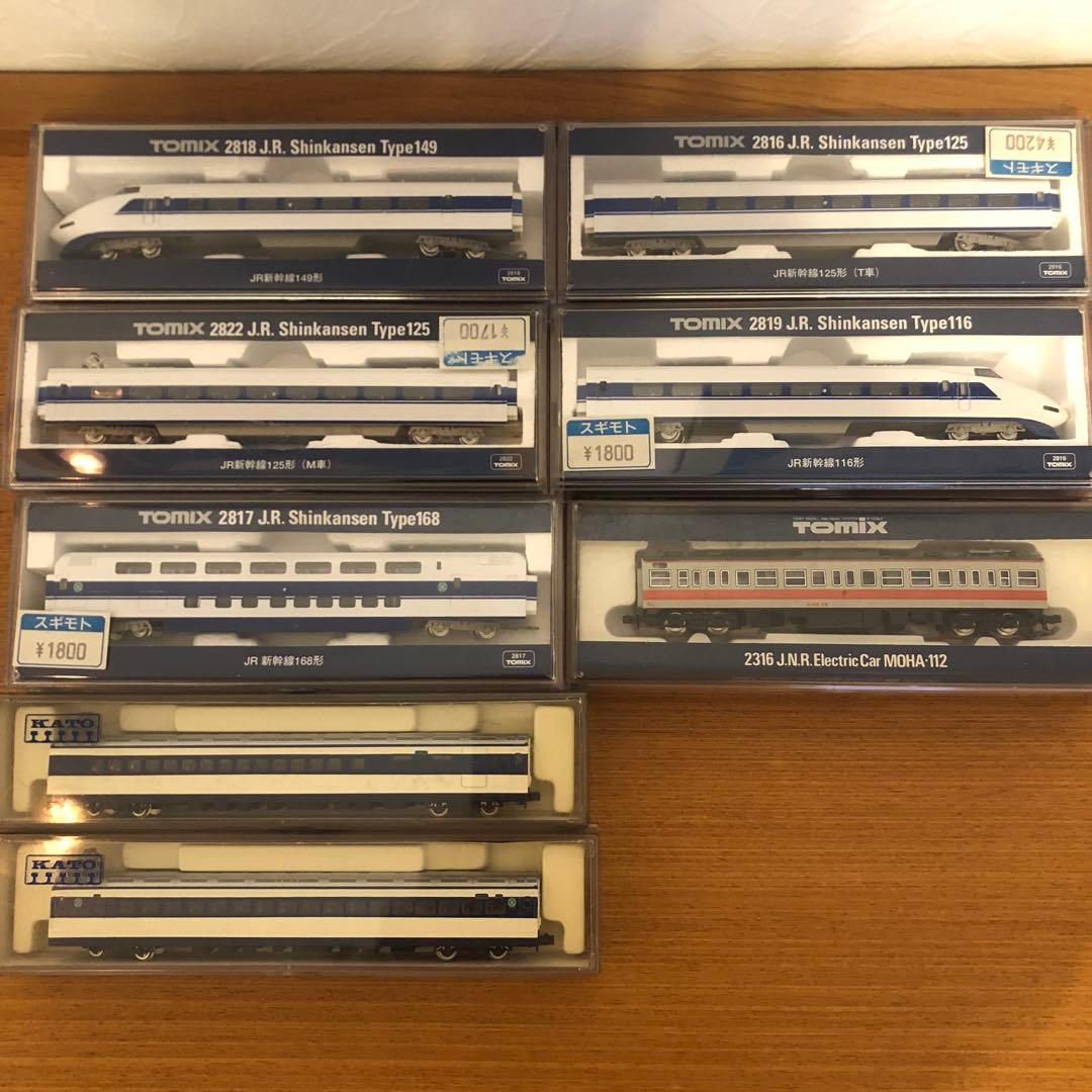 TOMIX 新幹線 Nゲージセット新品未使用 レール、モーターケーブルまとめ売り
