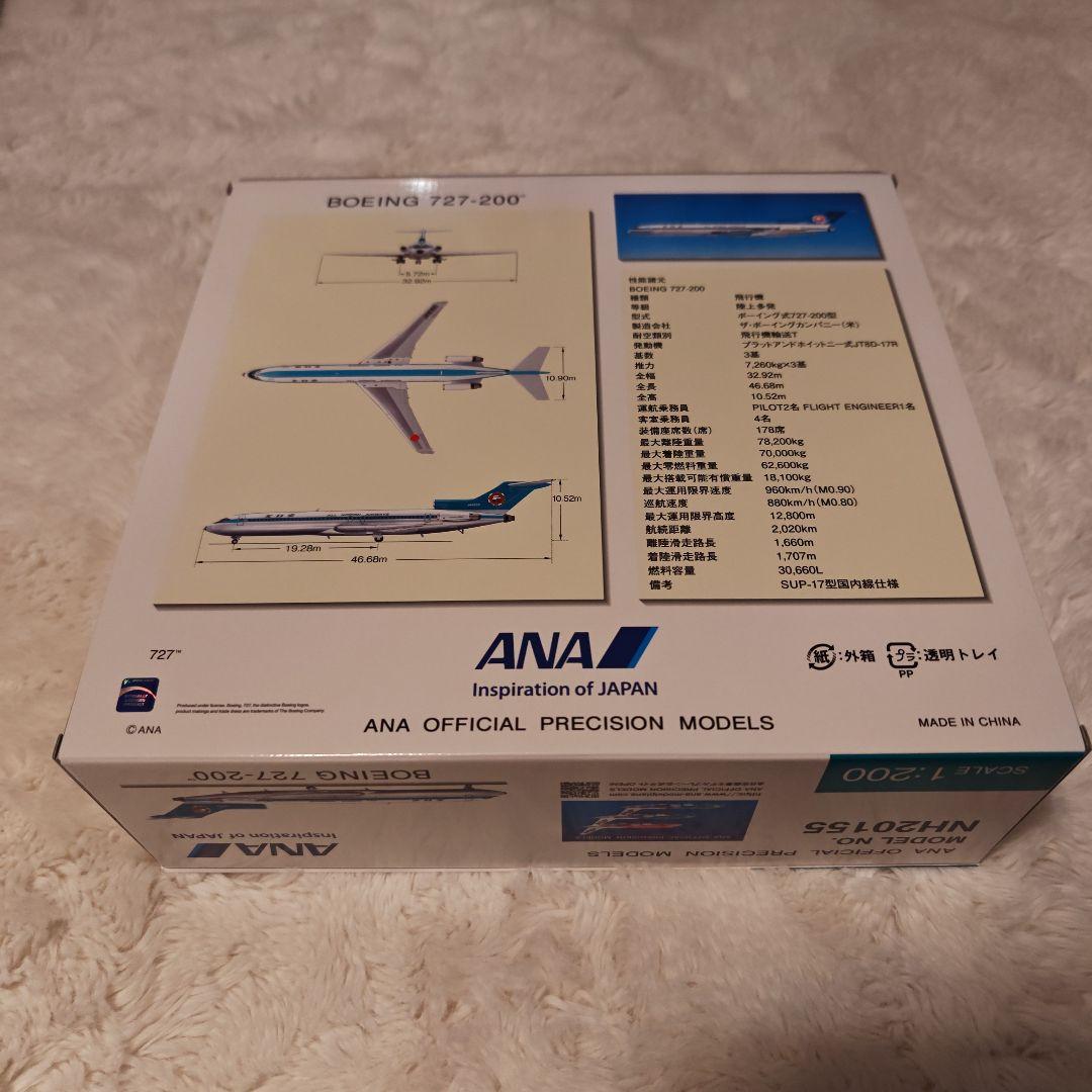 ANA 模型 1/200 B727-200 未開封品