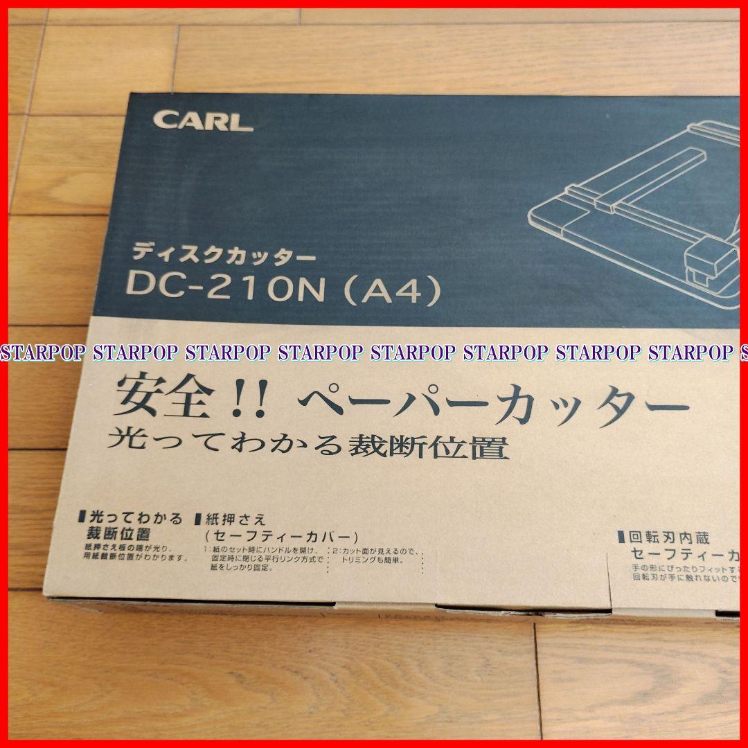 カール事務器 CARL 裁断機 ペーパーカッター A4 40枚 DC-210N