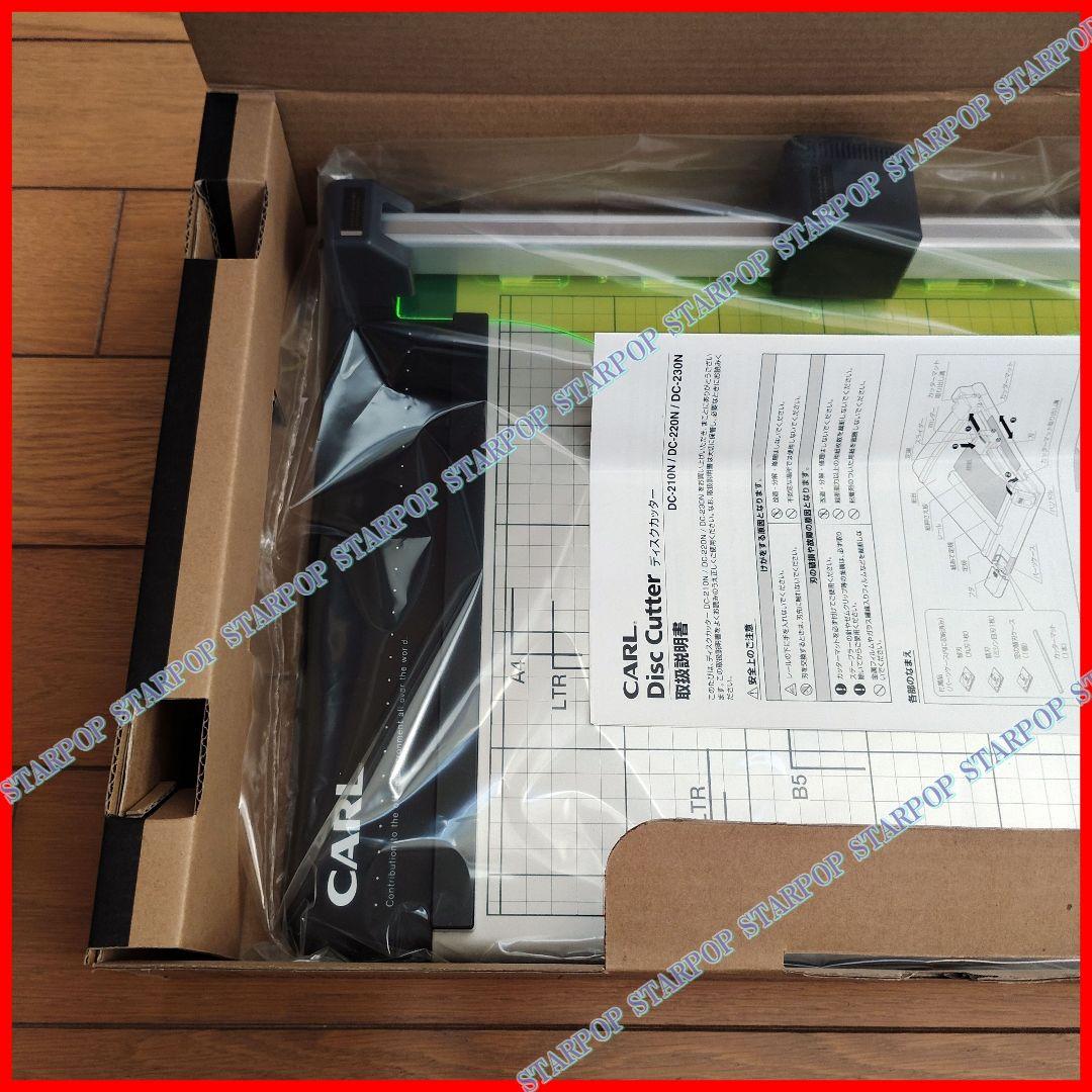 カール事務器 CARL 裁断機 ペーパーカッター A4 40枚 DC-210N
