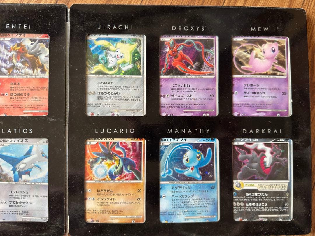 ポケモンカードゲーム 10周年プレミアムコレクション