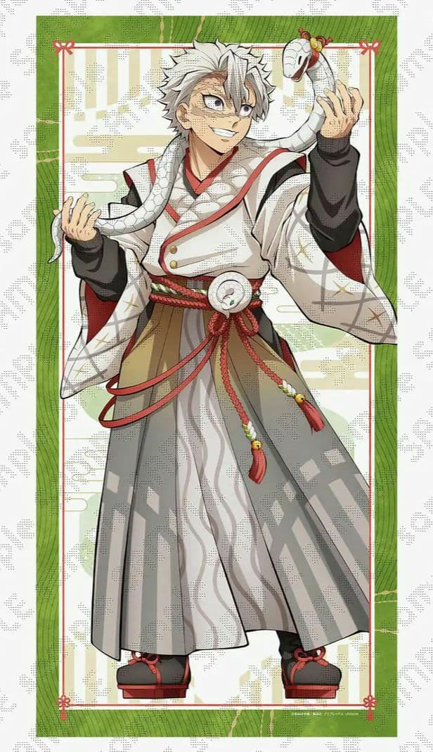 鬼滅の刃 タペストリー 不死川実弥 巳年 等身大絵巻 等身大タペストリー