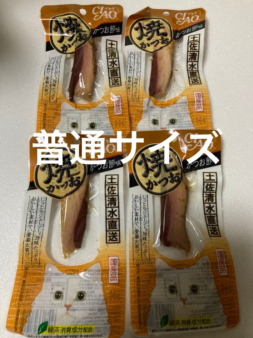 キャットフード　猫の餌　キャットフードまとめ売り　132点　お得セット　特価品