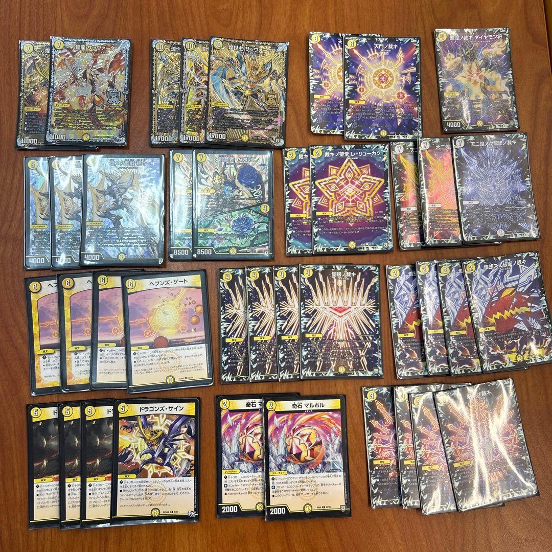 白単裁きZデッキ 高レート デッキガチ構築 スリープ付