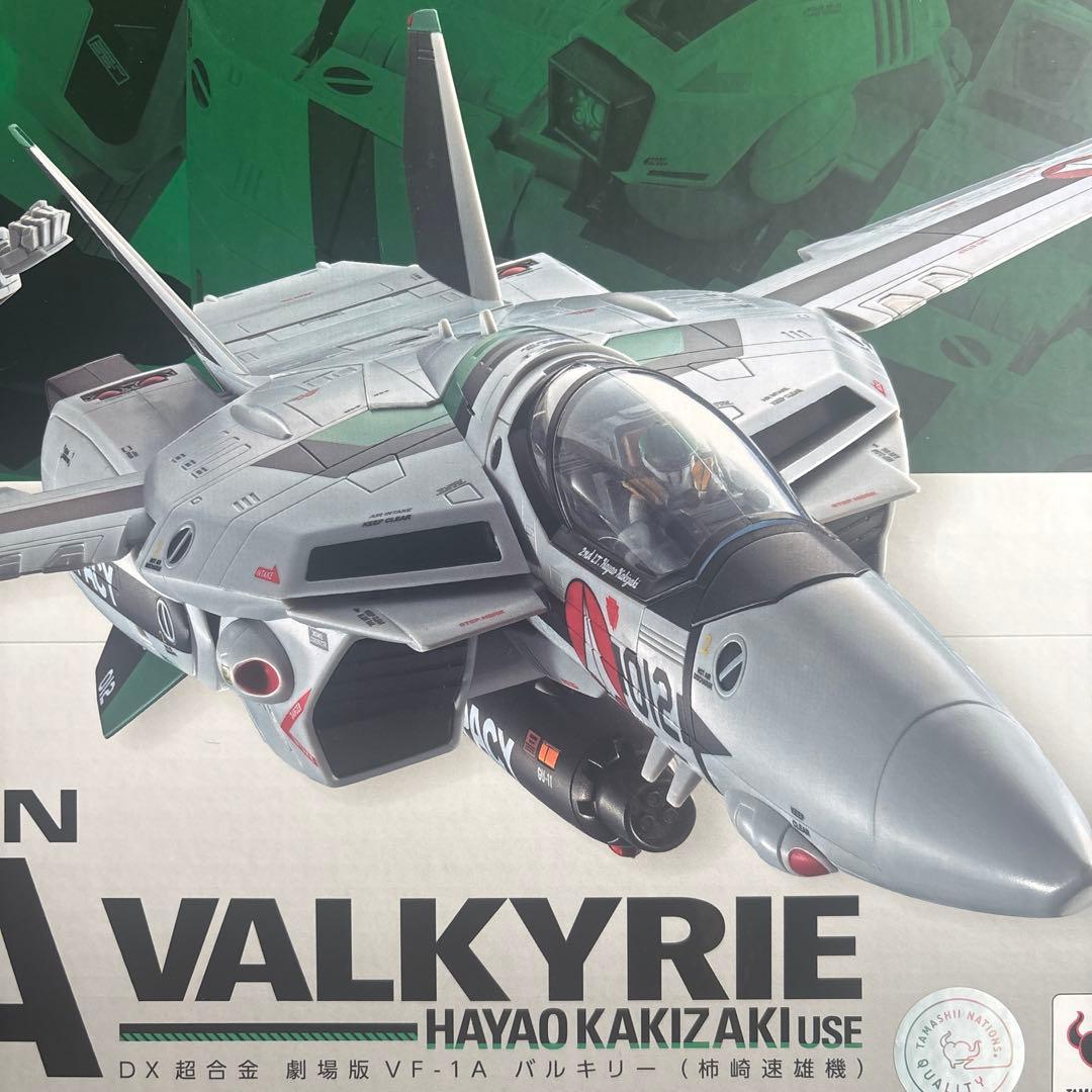 VF-1A Valkyrie ムービーエディション DX超合金