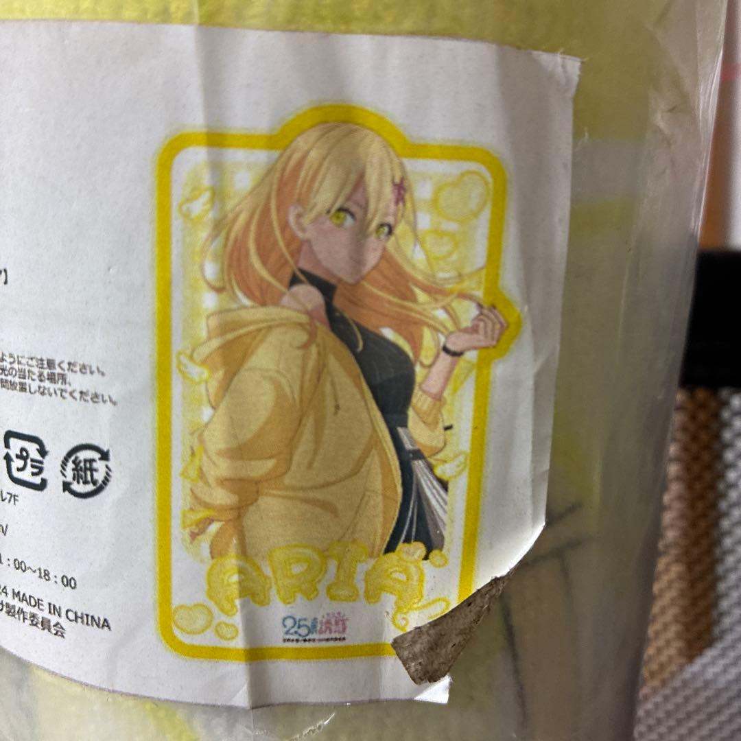 【数量限定品／完売品】 2.5次元の誘惑フロアマット〈喜咲 アリア〉