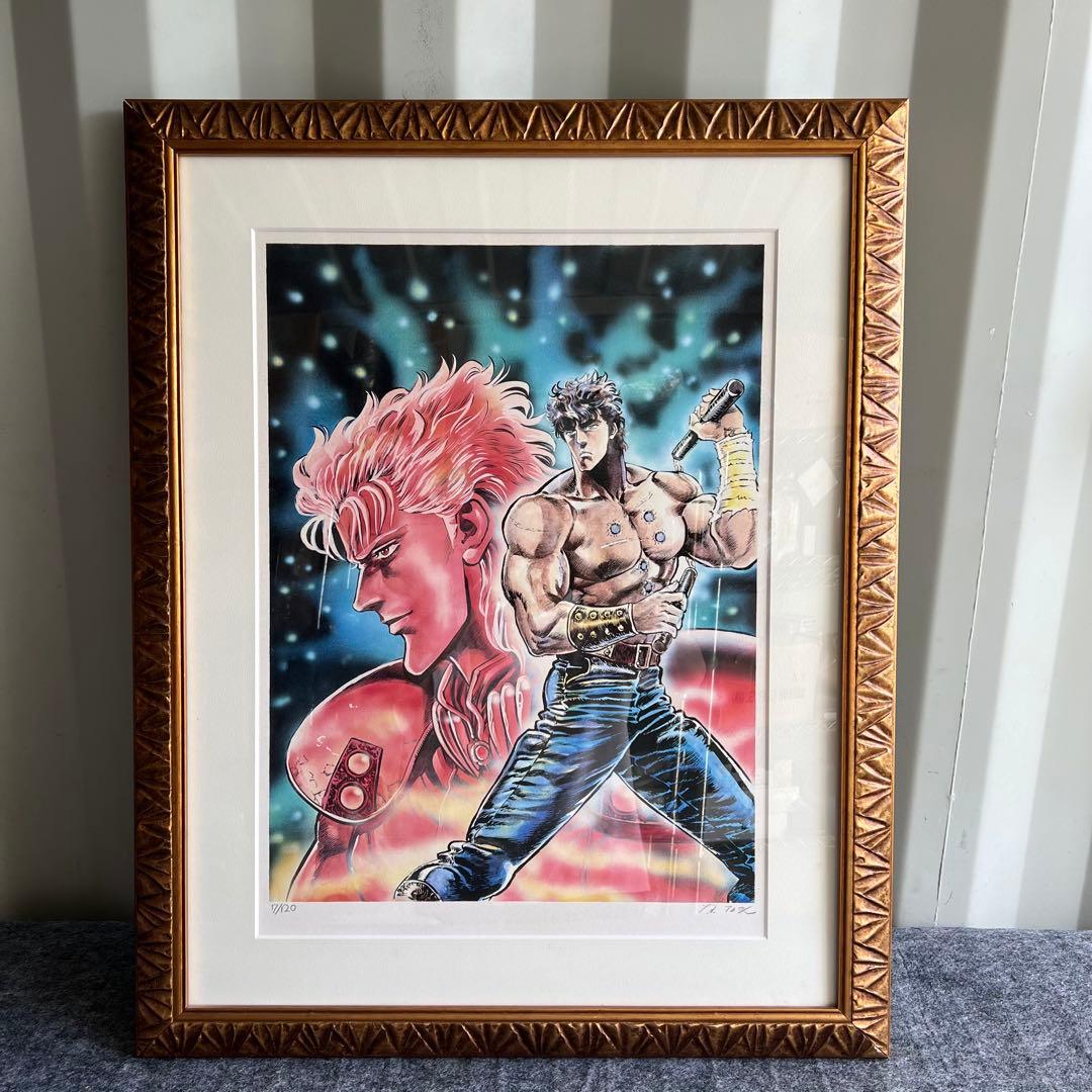C84激レア✨　7/120 北斗の拳 リトグラフ 直筆サイン　原哲夫