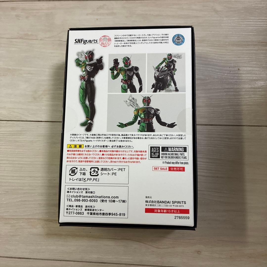 S.H.Figuarts 真骨彫　仮面ライダーW サイクロンスカル
