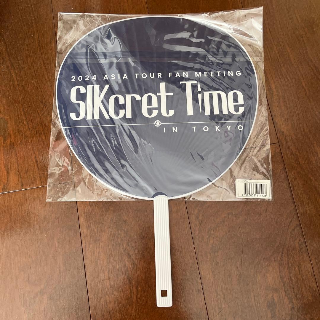 パクヒョンシク スタジャン+特典トレカ+紙袋+ビッグうちわ 新品未開封公式グッズ