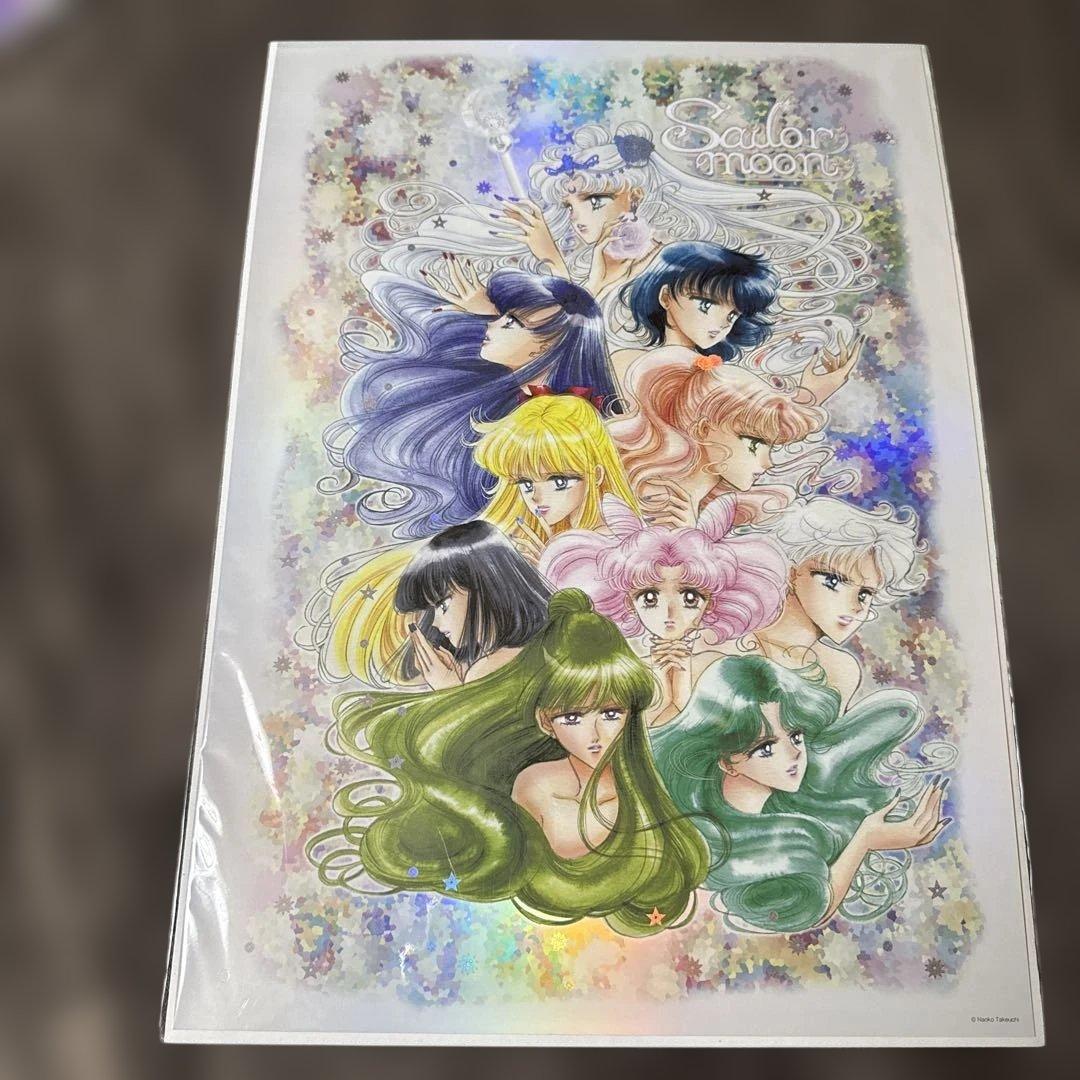 セーラームーン　レゾネ　オーロラポスター　セット売り