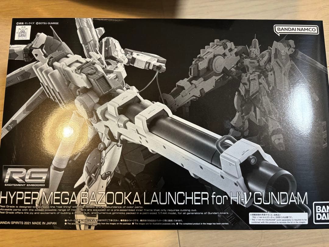 RG Hi-νガンダム チタニウムフィニッシュ メガバズーカ エフェクトセット