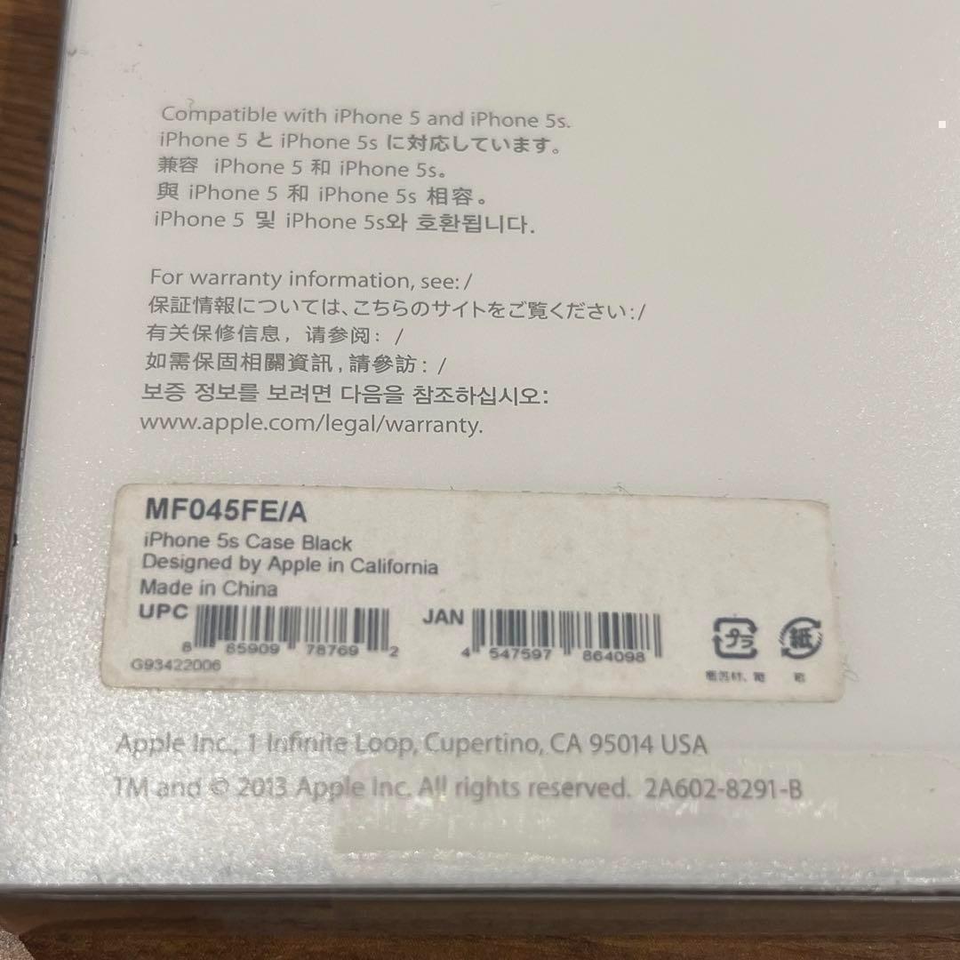 新品Apple純正品iPhoneSE純正ケース 黒 レザーケース 純正カバー