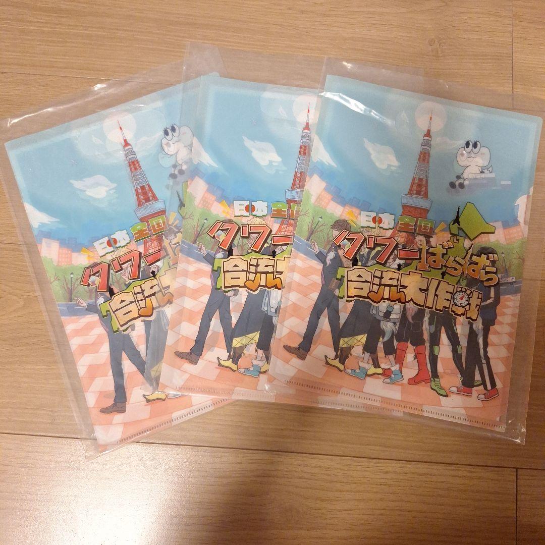 White Tails/ワイテルズ/タワバラ/99年越しのタイムカプセル/