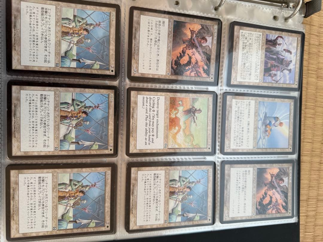 マジックザ・ギャザリング カードセット