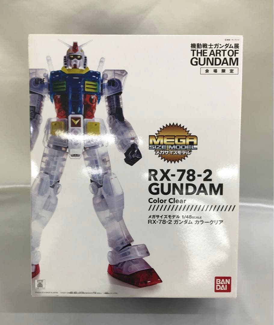 1/48 メガサイズモデル RX-78-2 ガンダム カラークリア