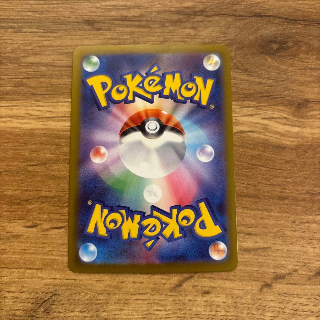 ⭐︎ポケモンカード　ムニキスゼロ　ニャースSAR