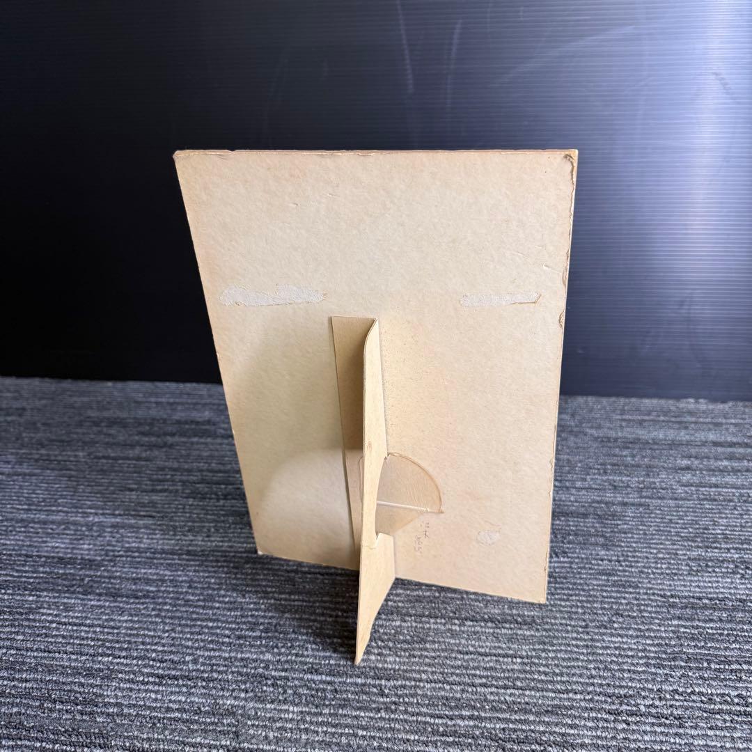 SEIKO 時計 当時物 甲斐バンド 非売品 備品