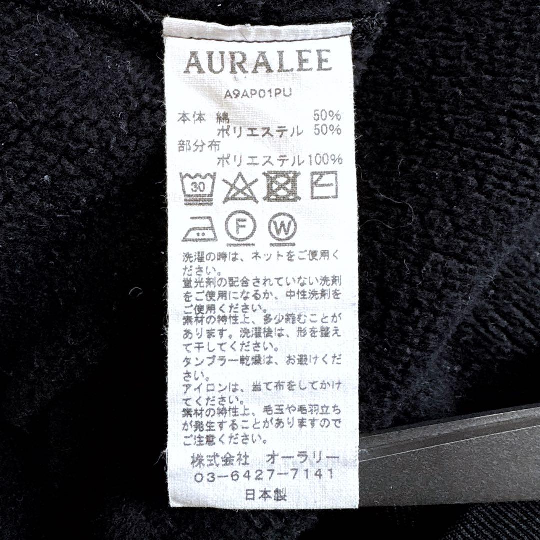 AURALEE バギーポリエステルスウェットパーカー ブラック サイズ4
