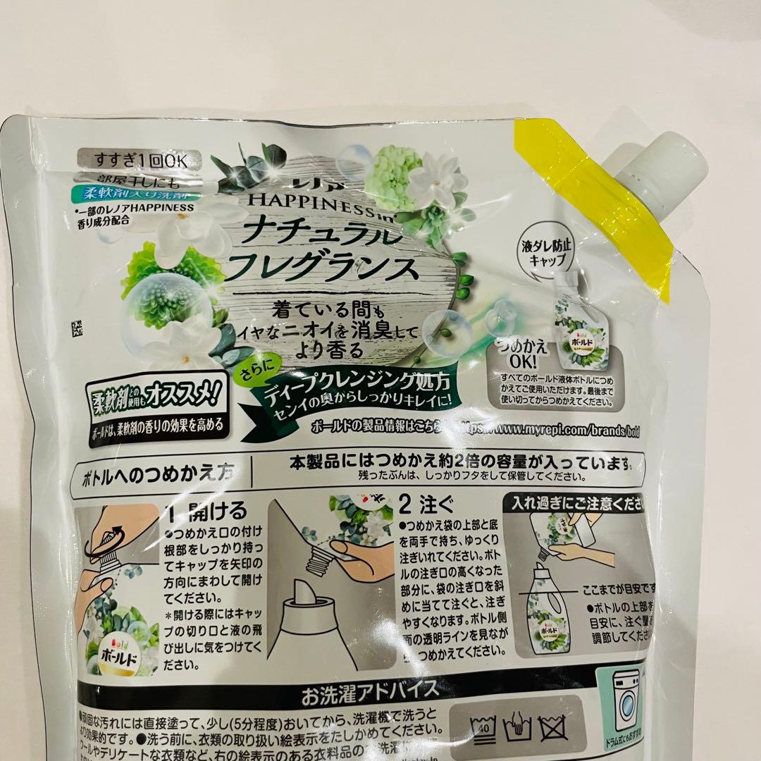 ボールド レノア グリーンガーデン ミュゲの香り 1.22kg 13個セット