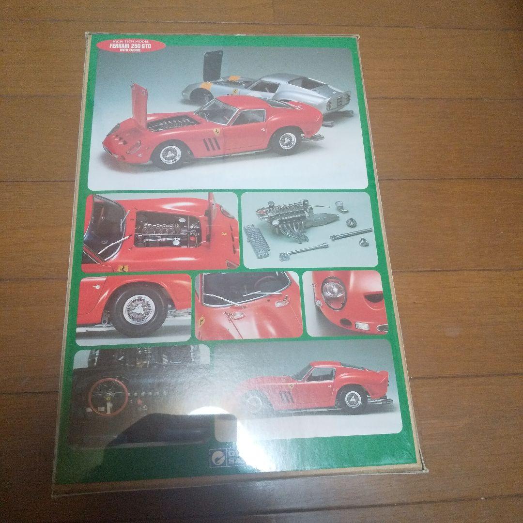 グンゼ産業　フェラーリ　FERRARI 250 GTO V12 初版