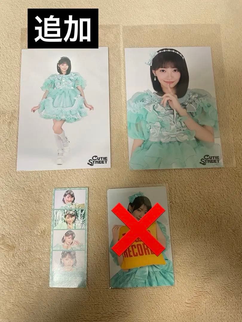 板倉可奈セット(2ページ目もあります)