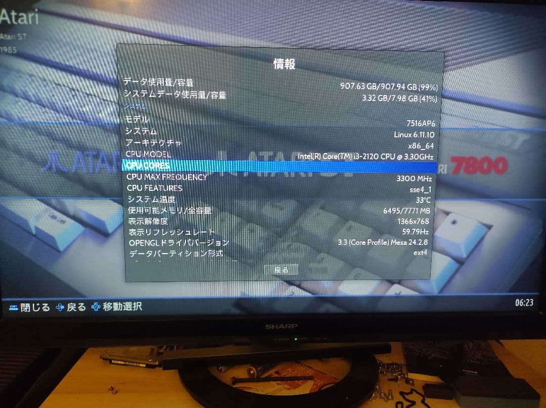 初代XBOX PC Lenovo ThinkCentre M91 USFF