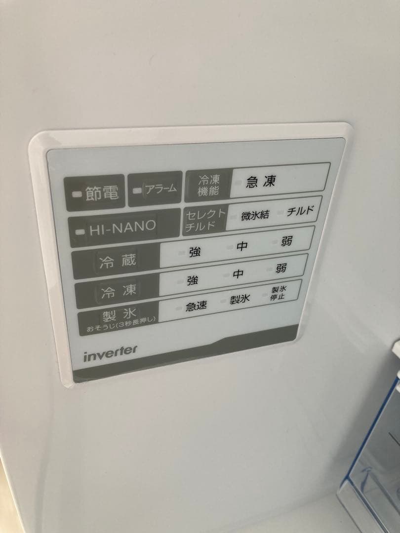 【未使用】ハイセンス 冷蔵庫 2024年製 HR-G3601W