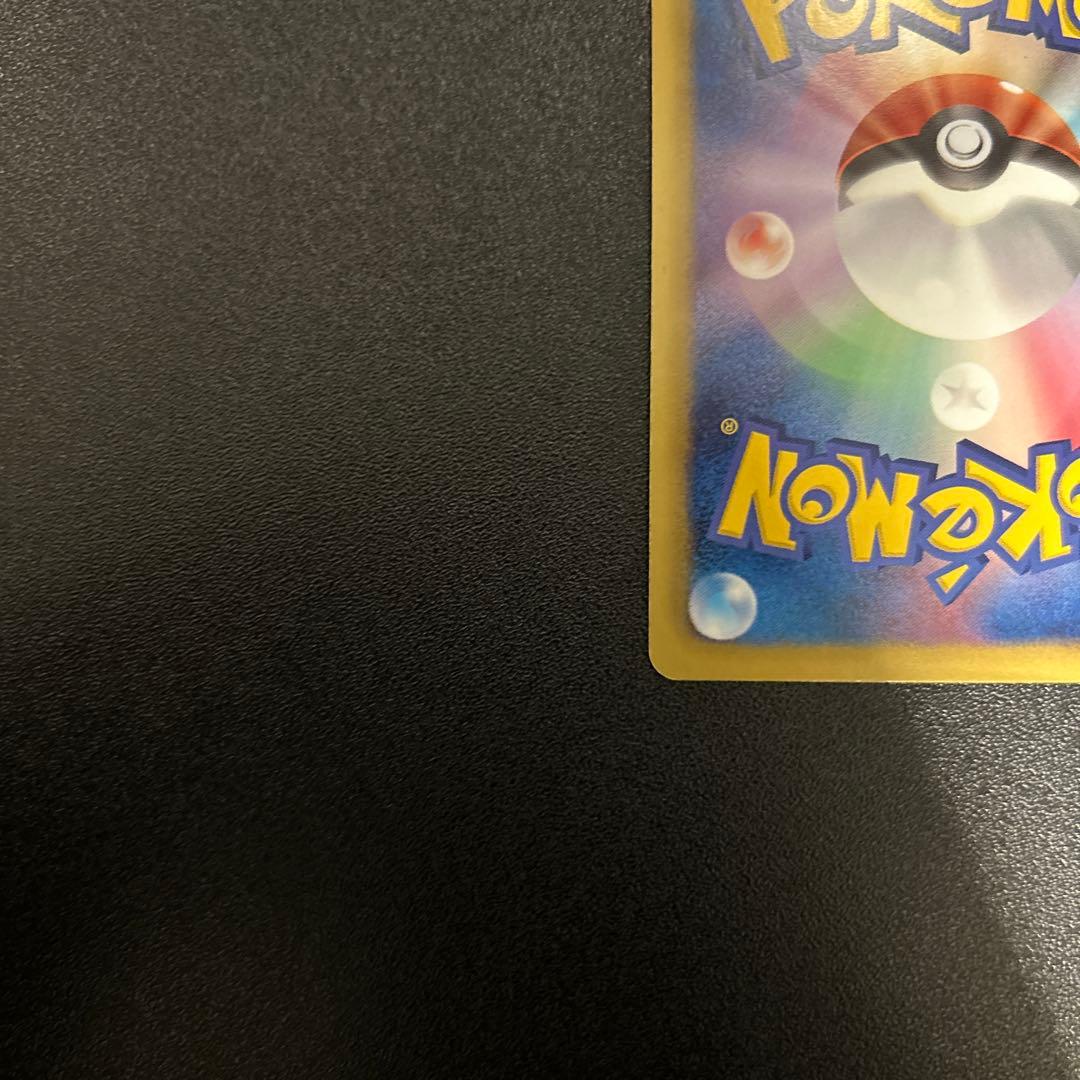 ルギアEX 074/070 SR BW7