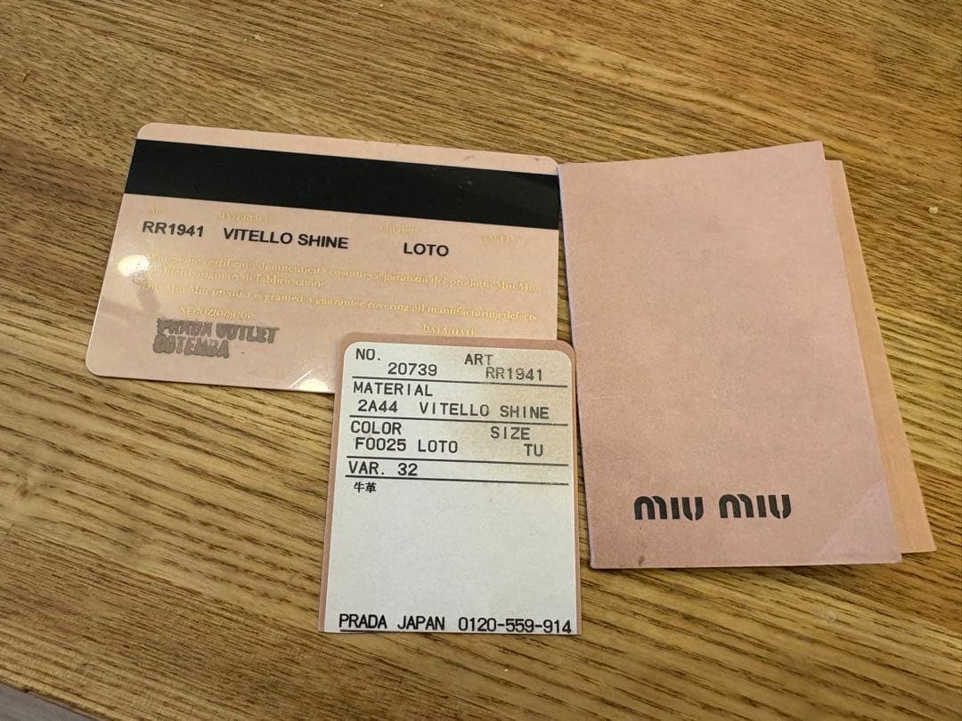 MIUMIU VITELLO SHINE ハンドバック ピンク