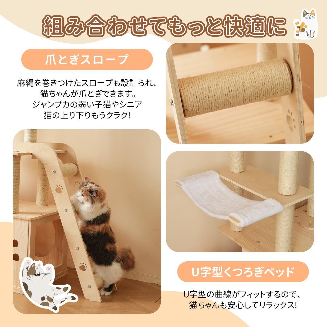 キャットタワー 猫タワー キャットツリー 据え置き 多頭飼い 宇宙船 木製