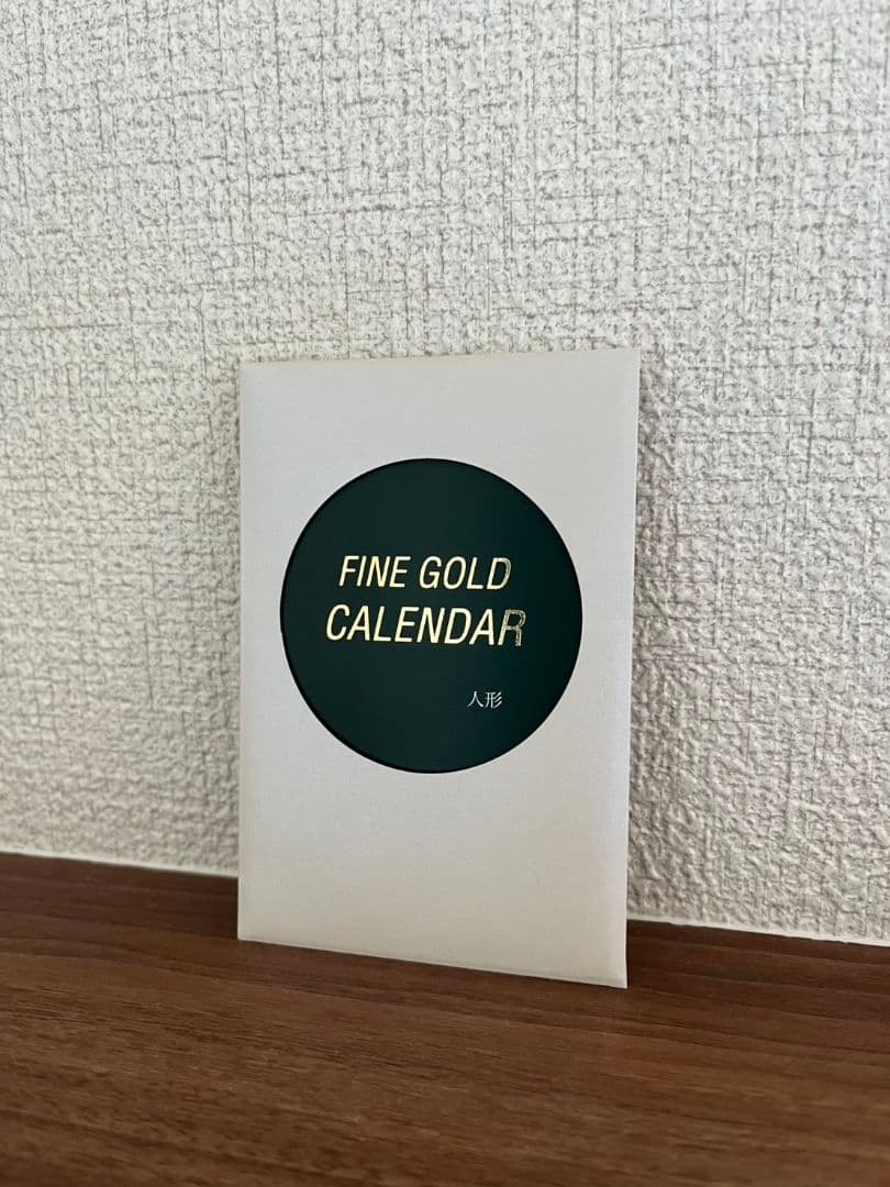 純金ファインゴールド　ミニカレンダー　三菱マテリアル