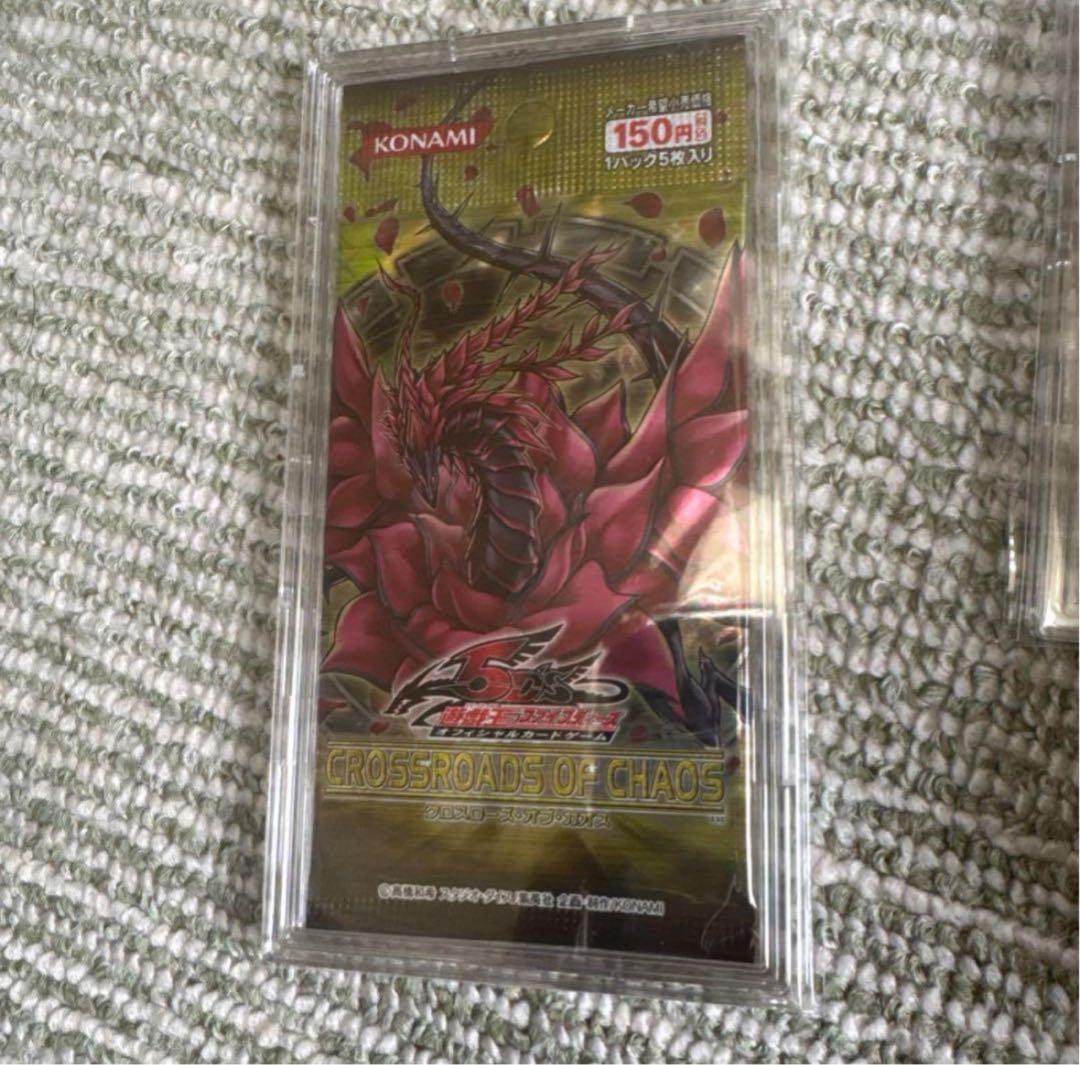 遊戯王絶版 未開封パック 6期 7期 5D's期 まとめ売り コレクション用