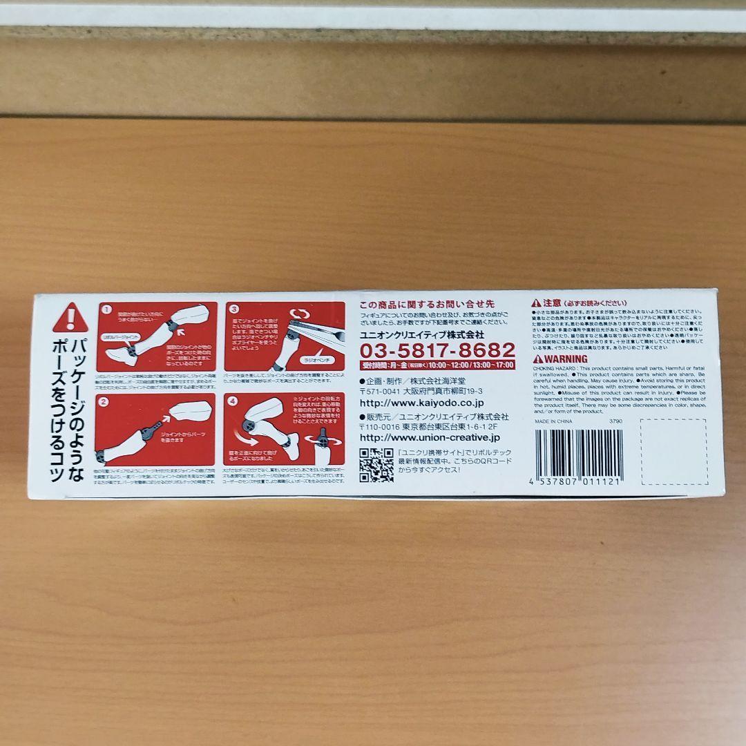 リボルテックヤマグチ No.131 スネーク L GEAR SOLID