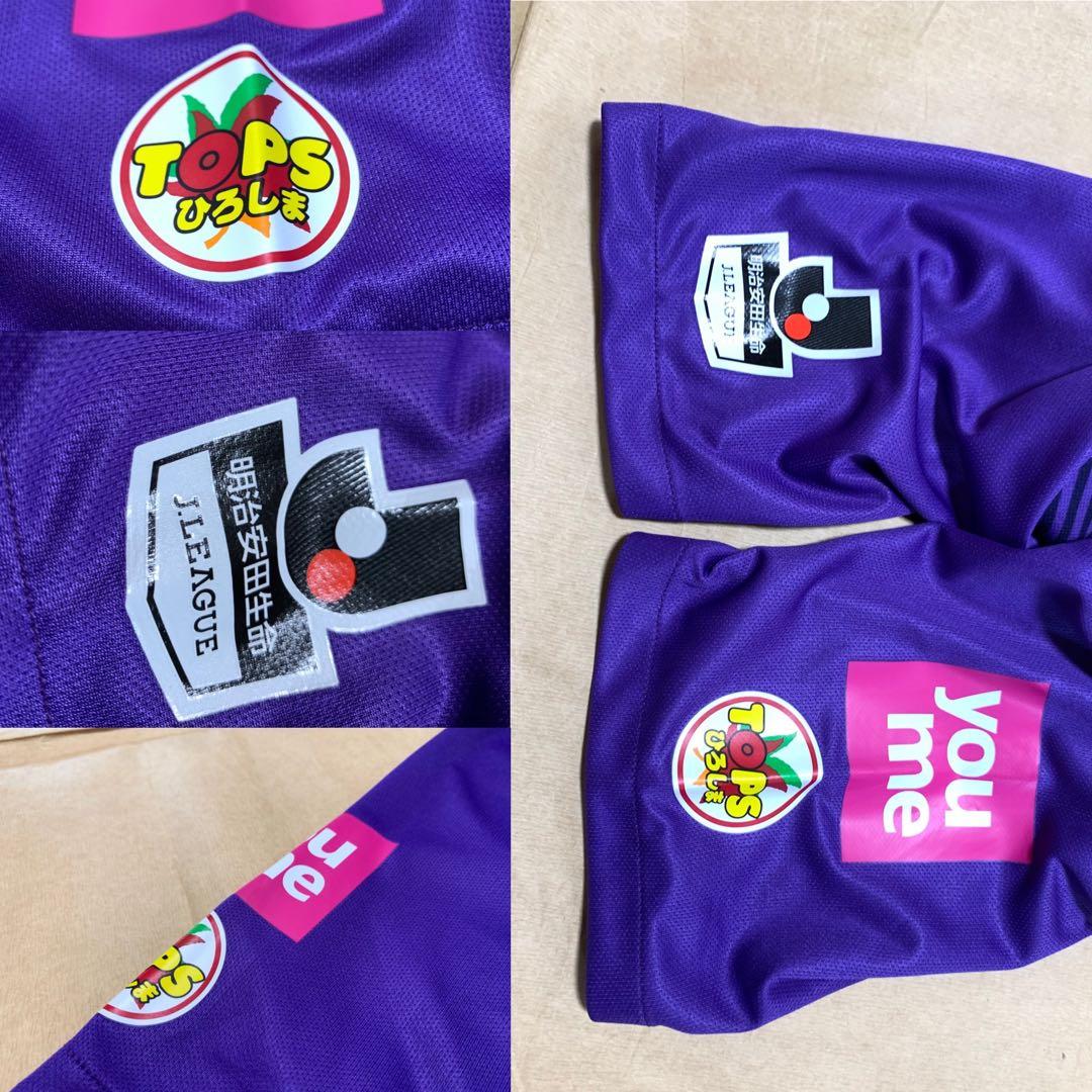 サンフレッチェ広島 ユニフォーム 稲垣祥 NIKE Jリーグ オフィシャル