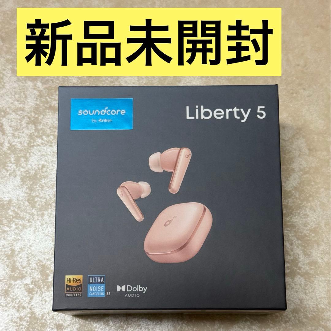 Soundcore Liberty5 ワイヤレスイヤホン　アプリコットピンク