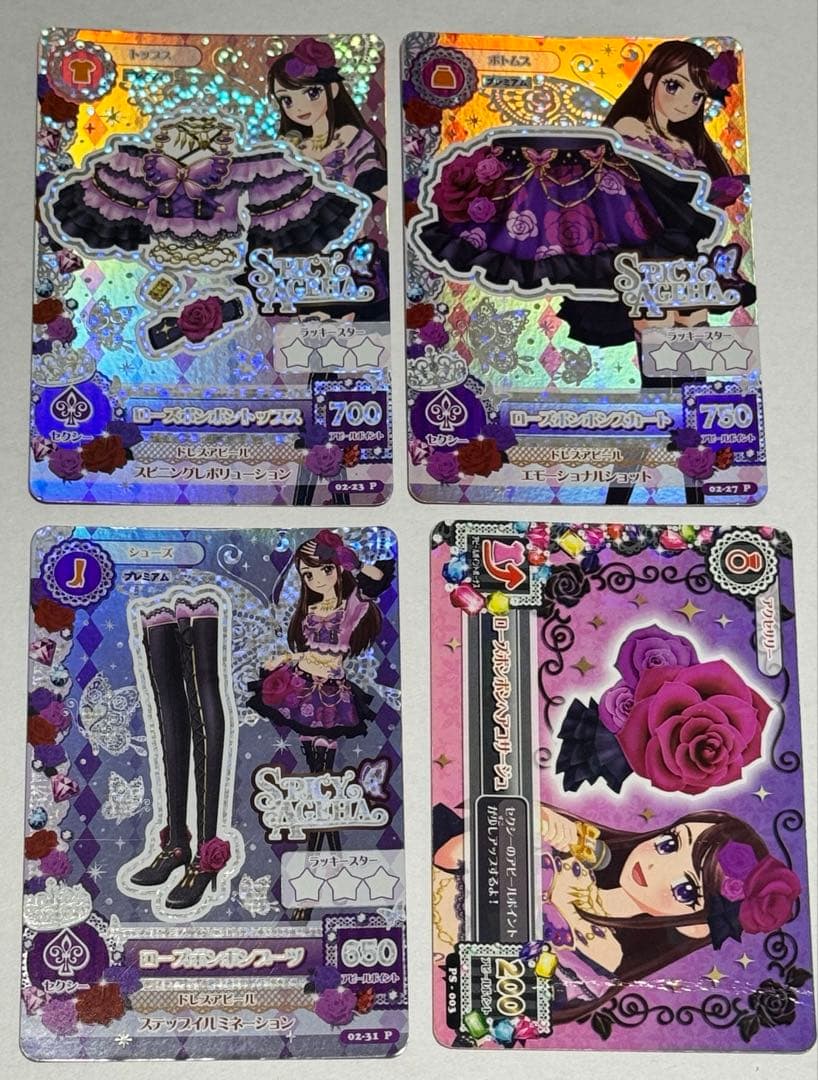 アイカツ！ ローズボンボンコーデ 紫吹蘭 スパイシーアゲハ 排出版(アクセ除く)