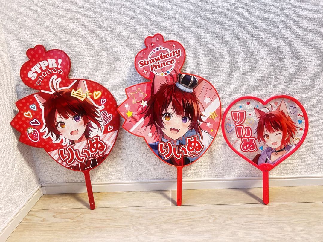 すとぷり 莉犬くん グッズ まとめ売り