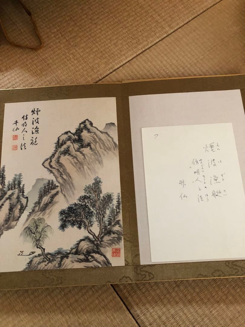 昭和初期　画集　吉田松陰　画集　1部　2部セット鑑定済み