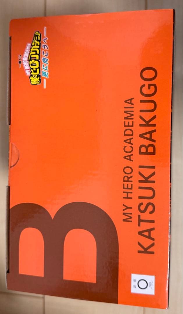 一番くじ 僕のヒーローアカデミア 更に向こうへ B賞 爆豪勝己