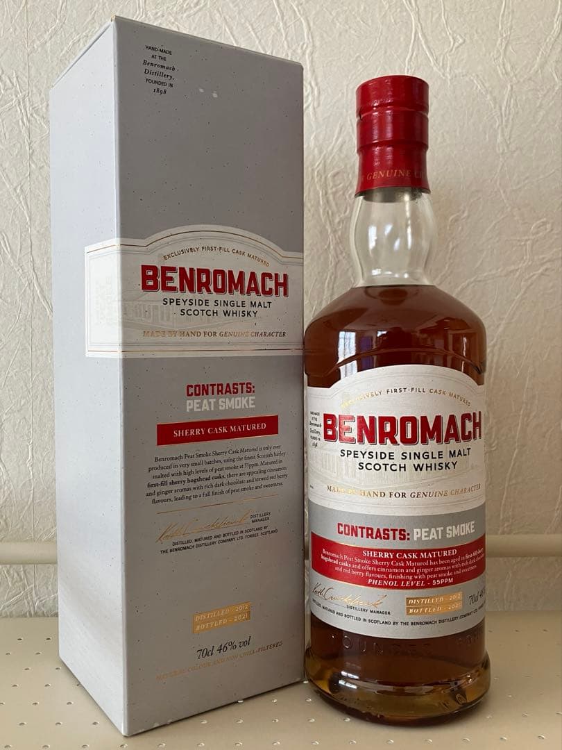 【終売品】ベンロマック ピートスモーク 2012 シェリーカスク マチュアード