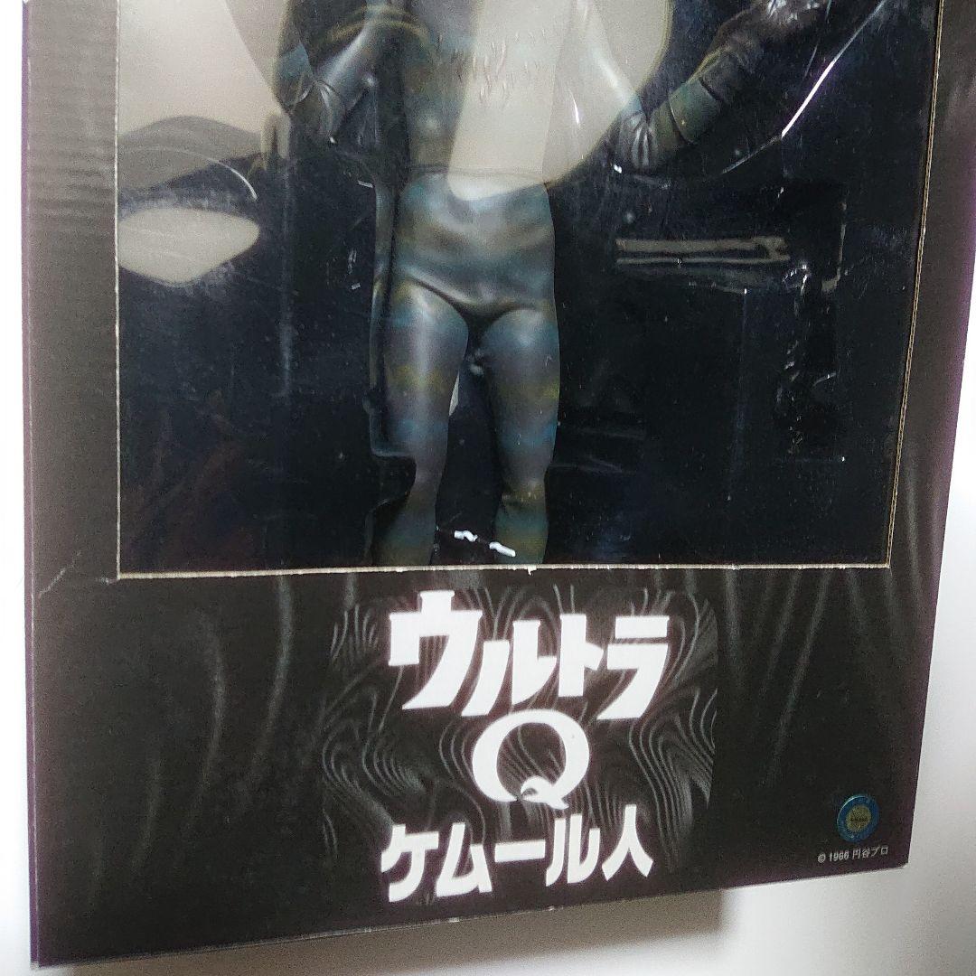 メディコム・トイ/ケムール人