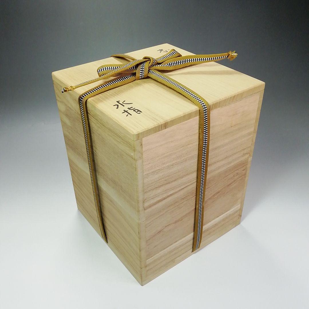 Ｓ５３１　水指　『遠州志戸呂窯』『本多利陶造』　共箱　茶道具